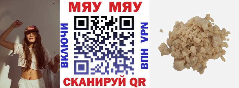 Сколько стоит Южноуральск АМФ  A-PVP  МЕФ  OMG зеркало  Кокаин 