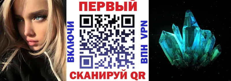 АМФ Premium площадка клад Южноуральск цены