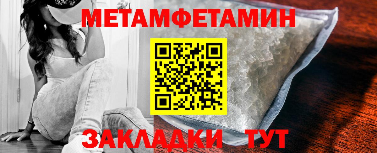 Amphetamine 97%  Вход с VPN  АМФ  Южноуральск 