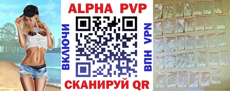 Alpha-PVP крисы CK  Южноуральск 