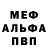 Альфа ПВП крисы CK nbn