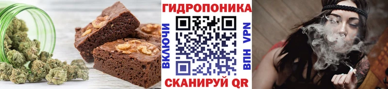 Cannafood конопля  продажа наркотиков  MEGA ссылка  Южноуральск 