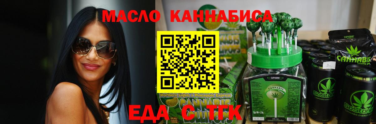 Canna-Cookies марихуана  Вход с VPN  Южноуральск 