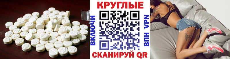 ЭКСТАЗИ Punisher Южноуральск