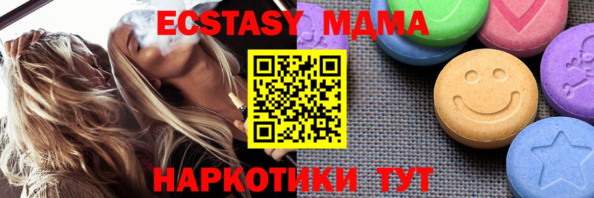 Ecstasy louis Vuitton  Вход с VPN  площадка Telegram  Ecstasy  ЭКСТАЗИ круглые  Южноуральск 