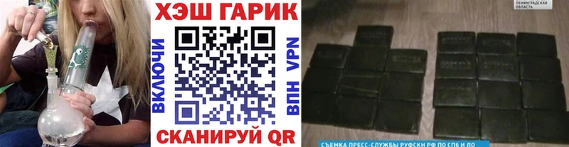 ГАШИШ Premium  Южноуральск 