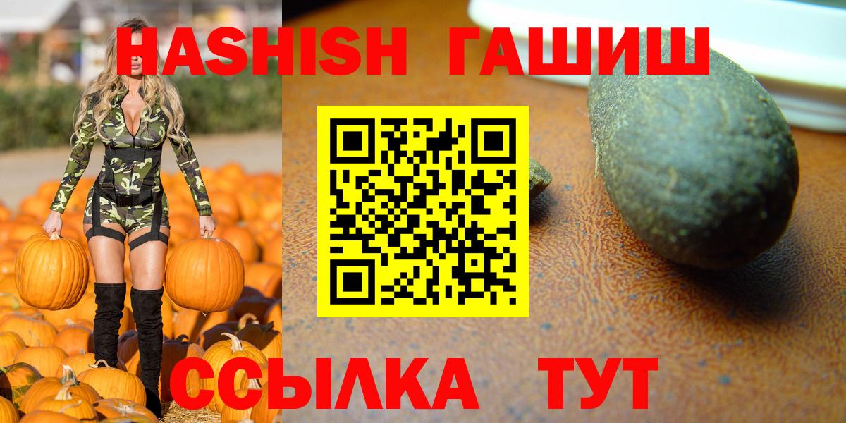 ГАШ Изолятор Южноуральск