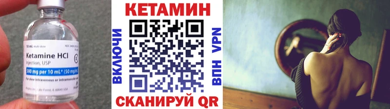 КЕТАМИН VHQ hydra рабочий сайт Южноуральск