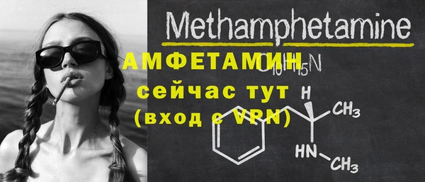 марки nbome Новокубанск