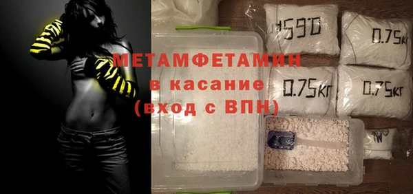 ПСИЛОЦИБИНОВЫЕ ГРИБЫ Новозыбков