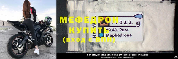 ПСИЛОЦИБИНОВЫЕ ГРИБЫ Новозыбков