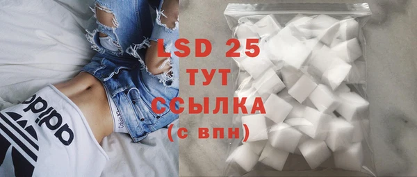 марки nbome Новокубанск