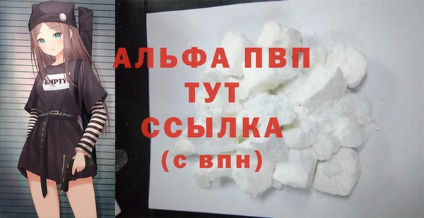 марки nbome Новокубанск