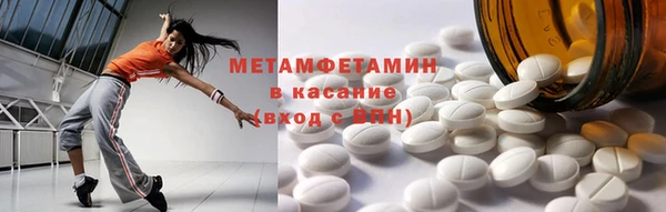 ECSTASY Новодвинск