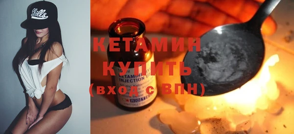 марки nbome Новокубанск