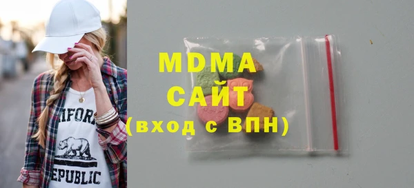 ECSTASY Новодвинск