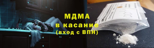 марки nbome Новокубанск