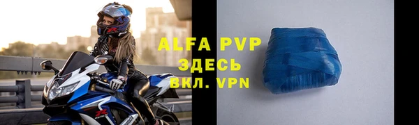 марки nbome Новокубанск