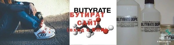 ПСИЛОЦИБИНОВЫЕ ГРИБЫ Новозыбков