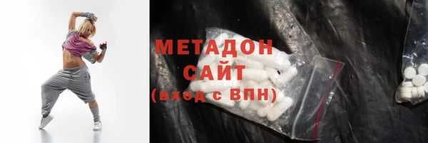 марки nbome Новокубанск