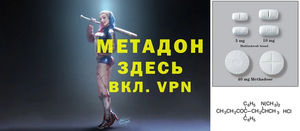 ПСИЛОЦИБИНОВЫЕ ГРИБЫ Новозыбков
