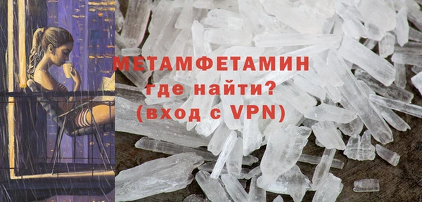 марки nbome Новокубанск