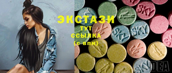 марки nbome Новокубанск