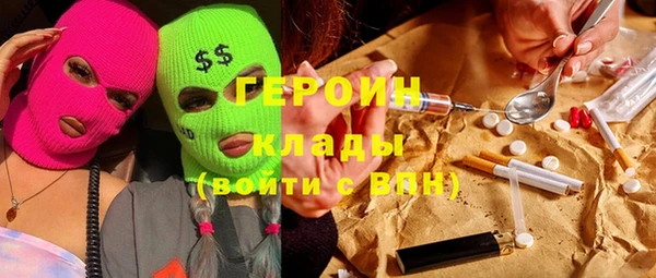 ECSTASY Новодвинск