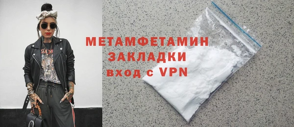 марки nbome Новокубанск