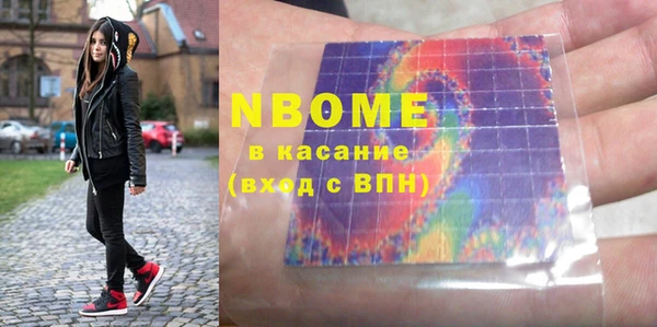 ECSTASY Новодвинск
