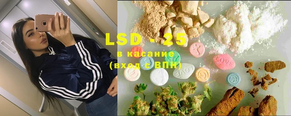 марки nbome Новокубанск