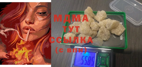 ECSTASY Новодвинск