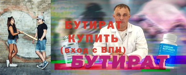 ECSTASY Новодвинск