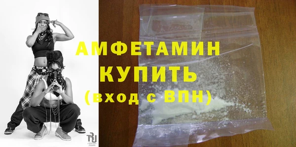 ECSTASY Новодвинск