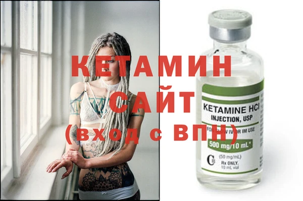 марки nbome Новокубанск