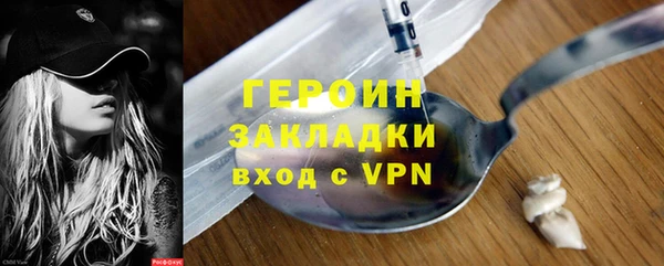 ПСИЛОЦИБИНОВЫЕ ГРИБЫ Новозыбков