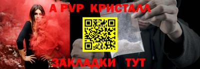 меф VHQ Гатчина