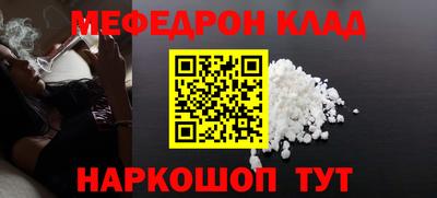 кокаин перу Гагарин