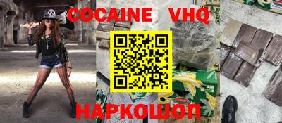 меф VHQ Гатчина