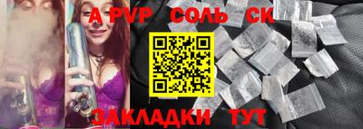 меф VHQ Гатчина