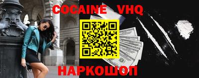 меф VHQ Гатчина