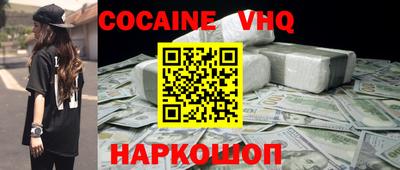мефедрон мука Гай