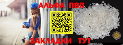 кокаин перу Гагарин