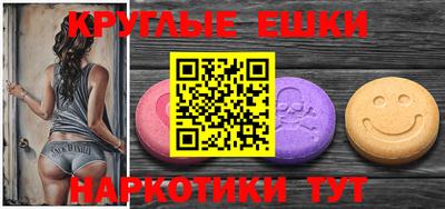 меф VHQ Гатчина