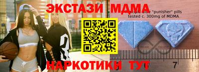 мефедрон мука Гай