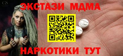 мефедрон мука Гай