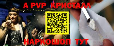 кокаин перу Гагарин
