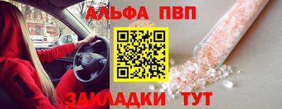 мефедрон мука Гай