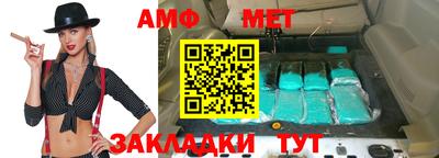 меф VHQ Гатчина