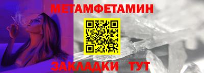 мефедрон мука Гай